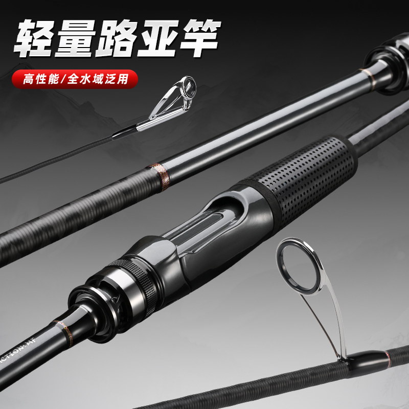 S702ML 直柄竿